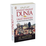 Sejarah Umat Manusia